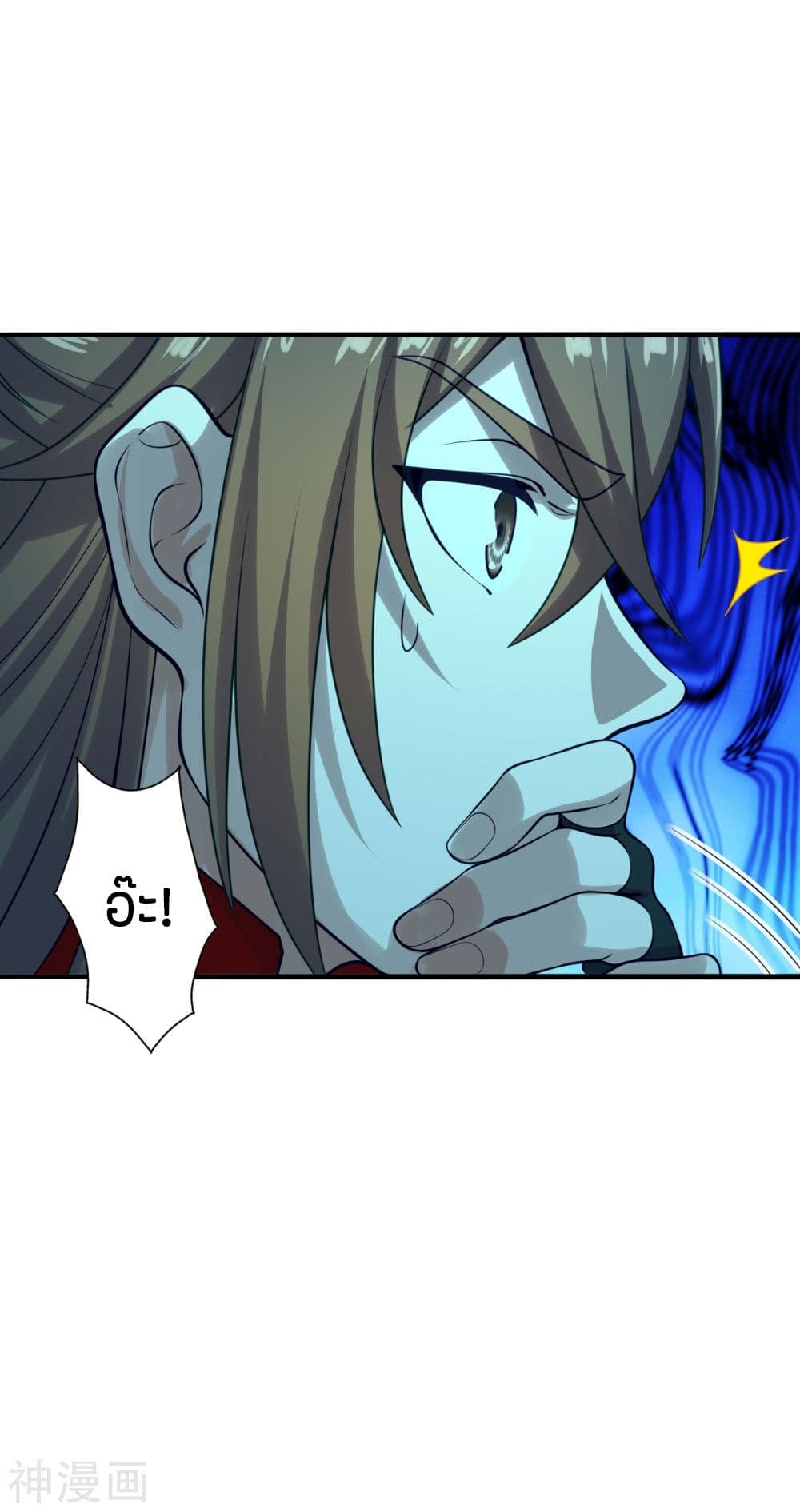 Banished Disciple's Counterattack จักรพรรดิเซียนยุทธ 239 (30)